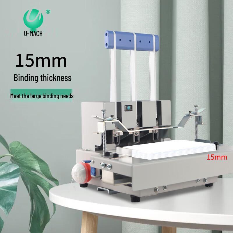 U-MACH Manual 3-Hole Punch & Wire Binding Machine CN plug (adapter included)