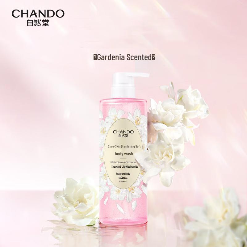 CHANDO Himalayan Series Four Seasons Nourishing Cream