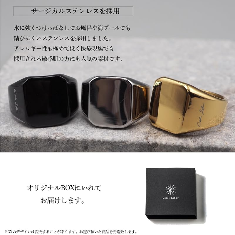 [Cisst liber] signet ring mens ring ring ring men's Seal stand seal stand ring signet surgical stainless steel stainless black black color black No.