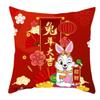 Luxury Home Decoration Cushion Cover Chinese Style New Year Greetings Printed Pillow Cover Car Sofa Cushion Cover