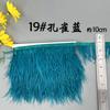 8-10 Ostrich Feather Cloth Edge Colorful Ostrich Hair Dress Performance Accessories Diy Decorative Material Feather Cloth Edge
