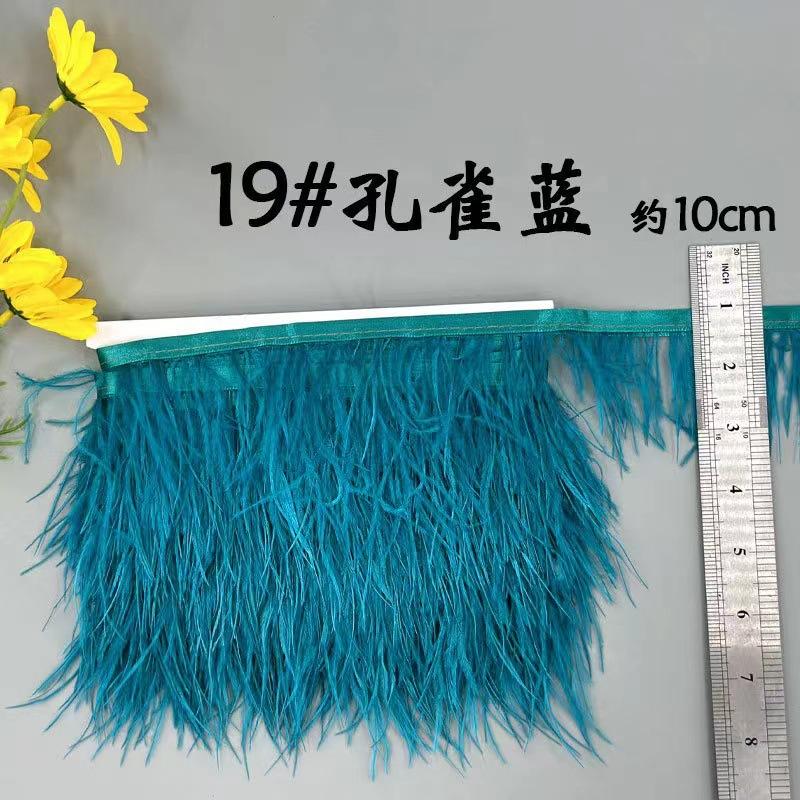 8-10 Ostrich Feather Cloth Edge Colorful Ostrich Hair Dress Performance Accessories Diy Decorative Material Feather Cloth Edge