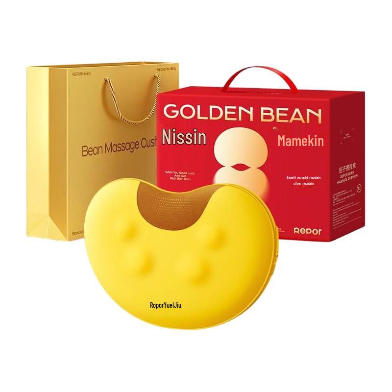 Ruipor RP-R2 Wireless Bean Kneading Massage Pillow CN plug (adapter included)