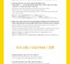 DAESUNG (BIGBANG) - [Daetbong] OFFICIAL Light Stick (Fanlight)