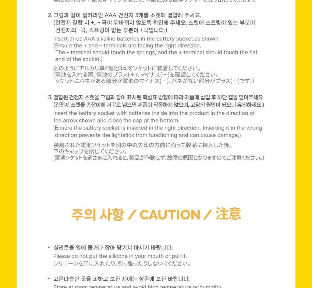 DAESUNG (BIGBANG) - [Daetbong] OFFICIAL Light Stick (Fanlight)