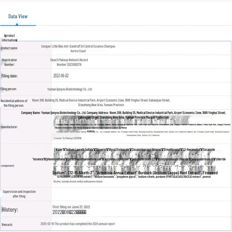 Conquer Small Blue Scalp Essence