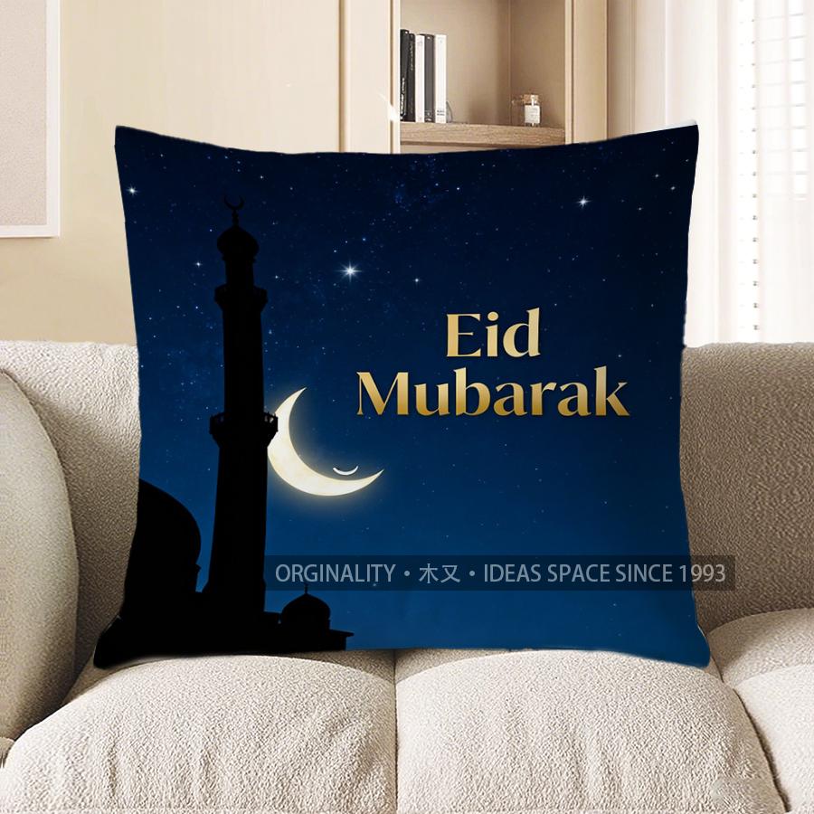 2D Eid Mubarak: Night Sky With Mosque Design Pattern Cushion Cover Suitable For Sofa Bedroom Car Pillow Cover
