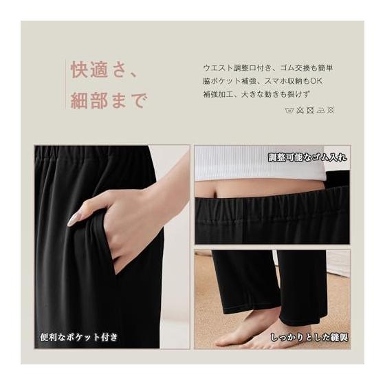 [Vulcanodon] Pajama Pants, Women's Room Pants, with Pockets, Bottoms, Moisture Absorbent, Breathable, Stretchy, Spring, Summer, Autumn, Thin,