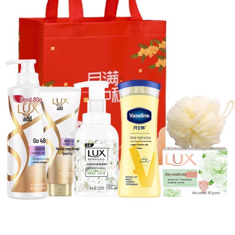 

LUX 6-Piece Personal Care Gift Set