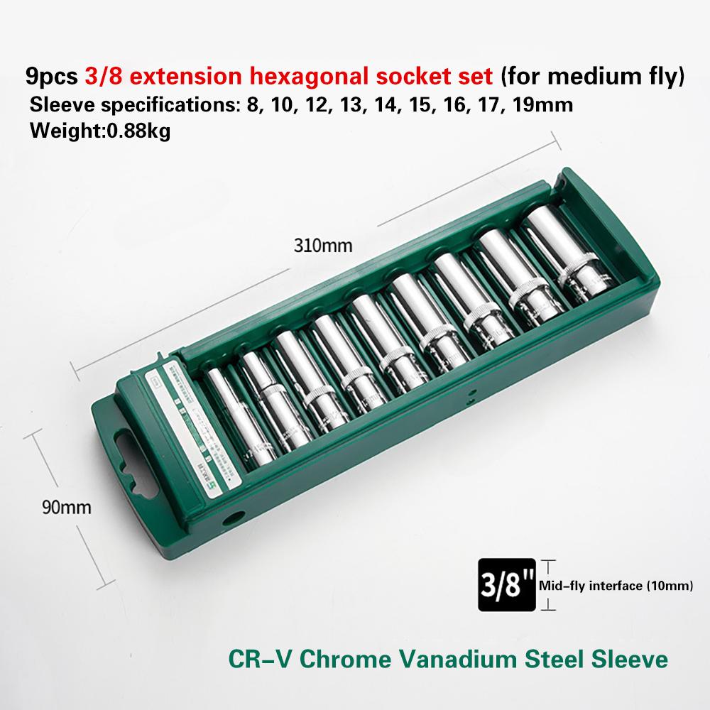 Hex Wrench Socket Head Set 1/4" 3/8" 1/2" 5/6/7/8/9/10/11/12/13/14/15/16/17/19/22mm Mirror for Ratchet Long Shock Key Sockets