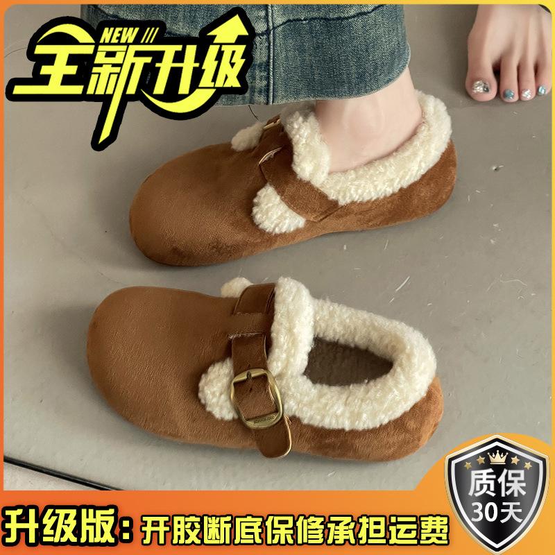 Retro comfortable casual one-pedal flat shoes women's autumn and winter fashion versatile velvet warm snow cotton shoes fluffy shoes