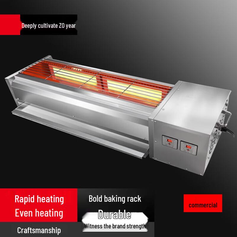 Beifu Commercial Electric Barbecue Grill with Dual Heating & Fan