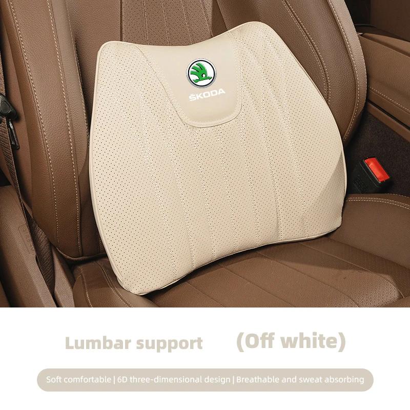Car Seat Cushion Cover Lumbar Support Waist Cushioning For Skoda Octavia Rapid Kodiaq Superb Karoq Scala Fabia Kamiq Enyaq Yeti