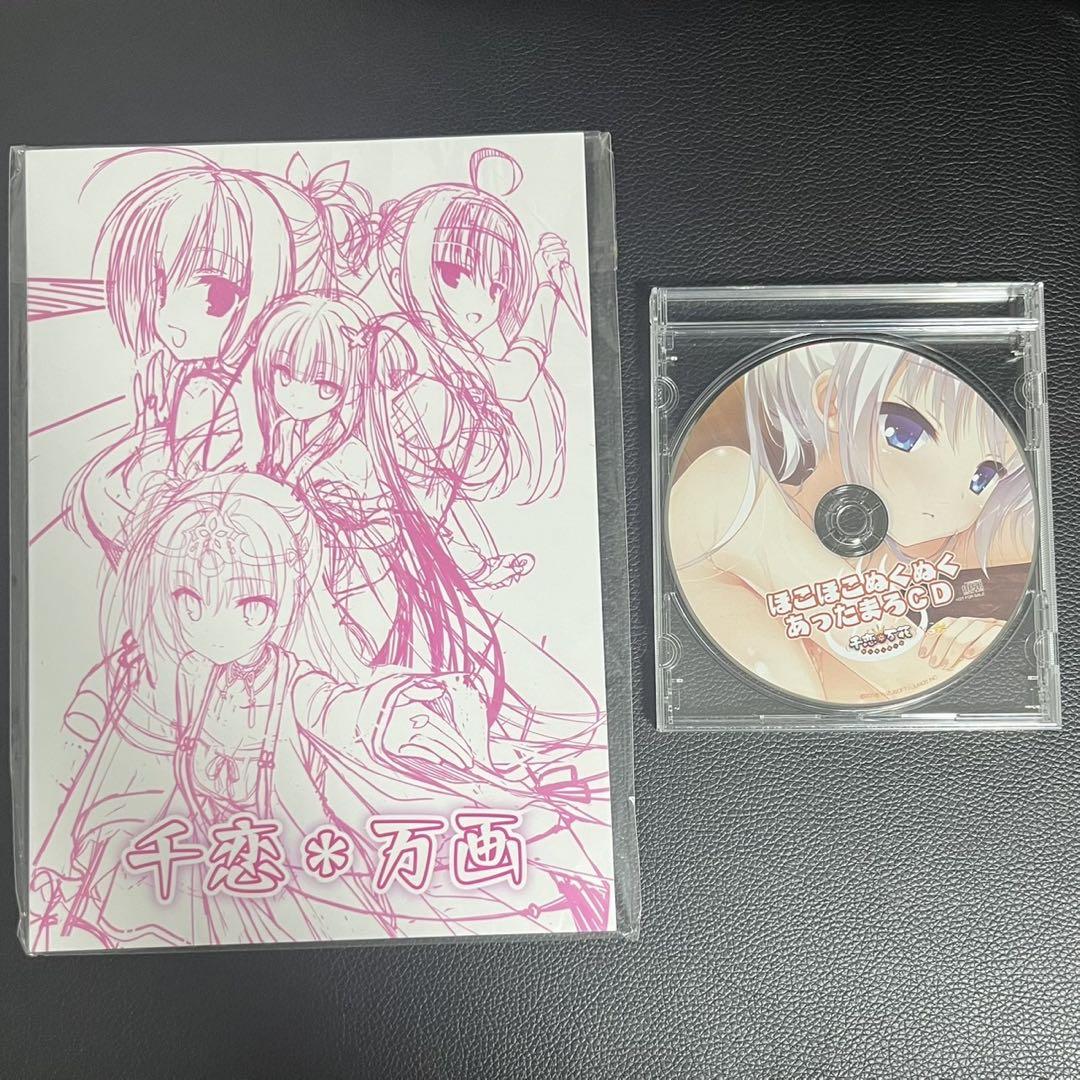 

[USED] Senren Banka Original Art Collection CD DISC
