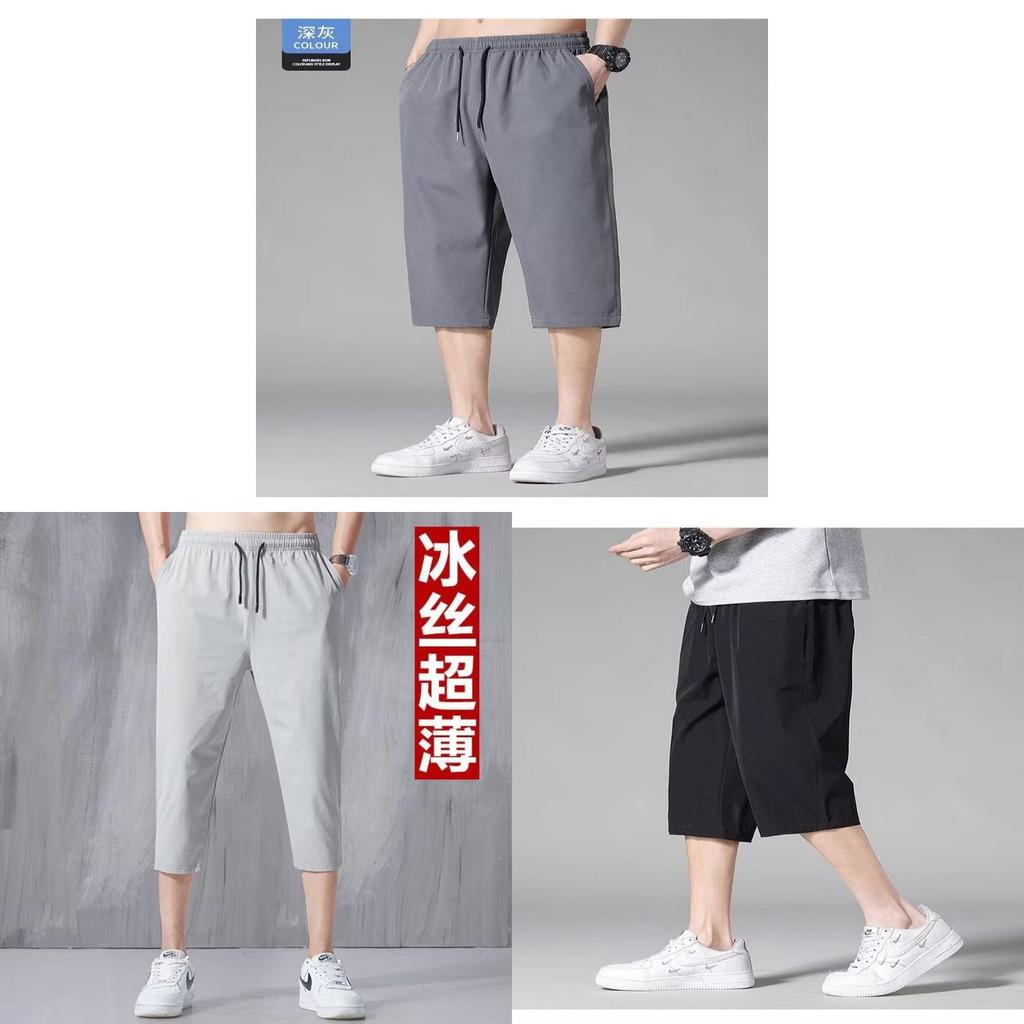 Summer Mens Ice Silk Casual Pants With Drawstring For Sports Wear And Teen Fashion