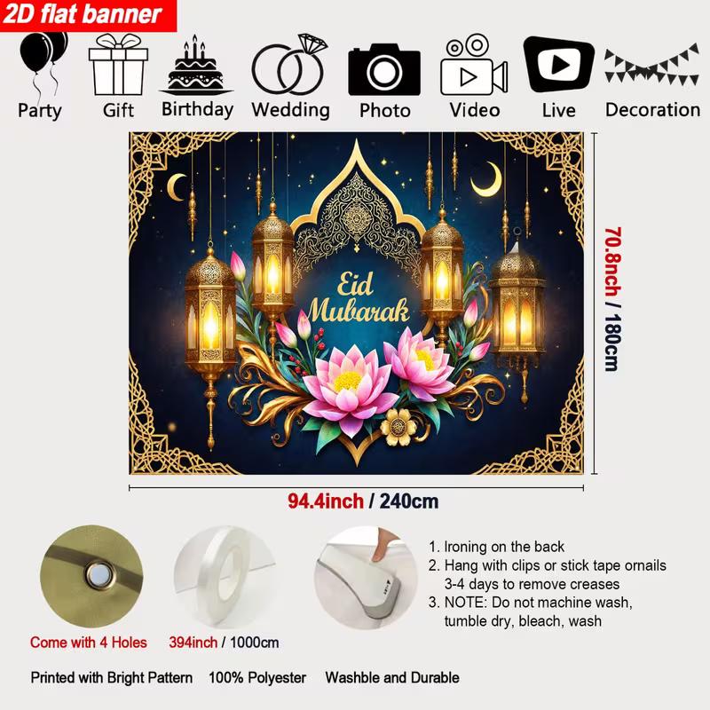 2D Eid Mubarak Festival Backdrop, Ornate Lantern & Floral Photography Background