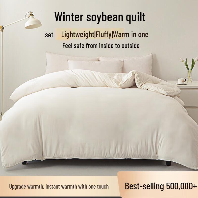 Nanjiren Soft Skin-Friendly 10% Soybean Winter Quilt