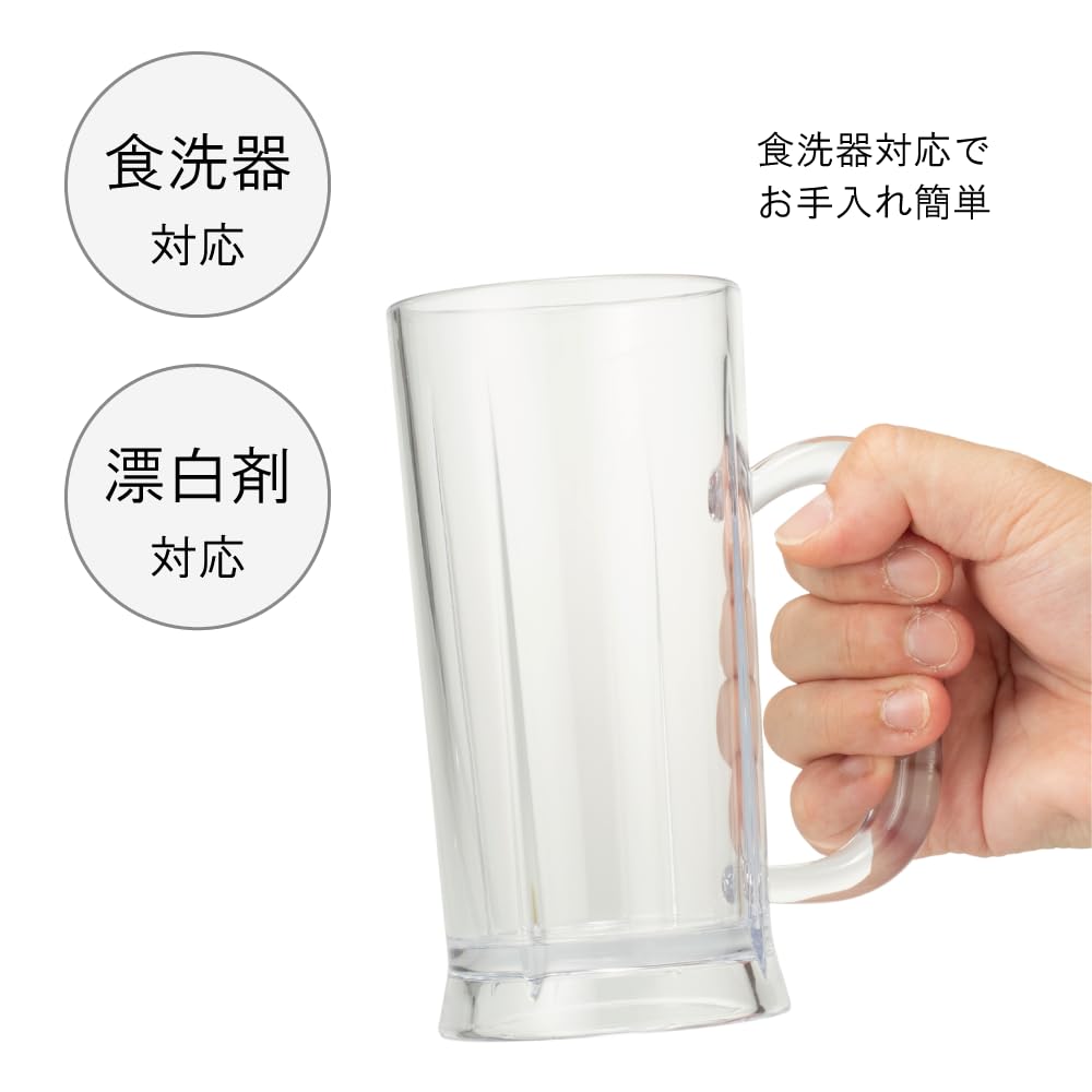 IJ Unbreakable Classic Beer Mug Glass, 400ml, Dishwasher Safe, Made In Japan, Perfect for Home, Restaurants, Cafes, Parties, and Outdoors. Stylish