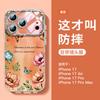 Suitable for Apple 17promax Mobile Phone Case iPhone13 New 16 Shell Bracket 15pro Hand Rope 14pro