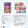 I.I.J Aquarian Tarot Book Set, 78-Card Aquarian Tarot Deck & Guidebook, Tarot Reading with Japanese Instructions, Authentic Product