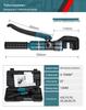 Yuhuan Manual Hydraulic Crimping Tool for Copper/Aluminum Lugs - YQK Series (70-400)