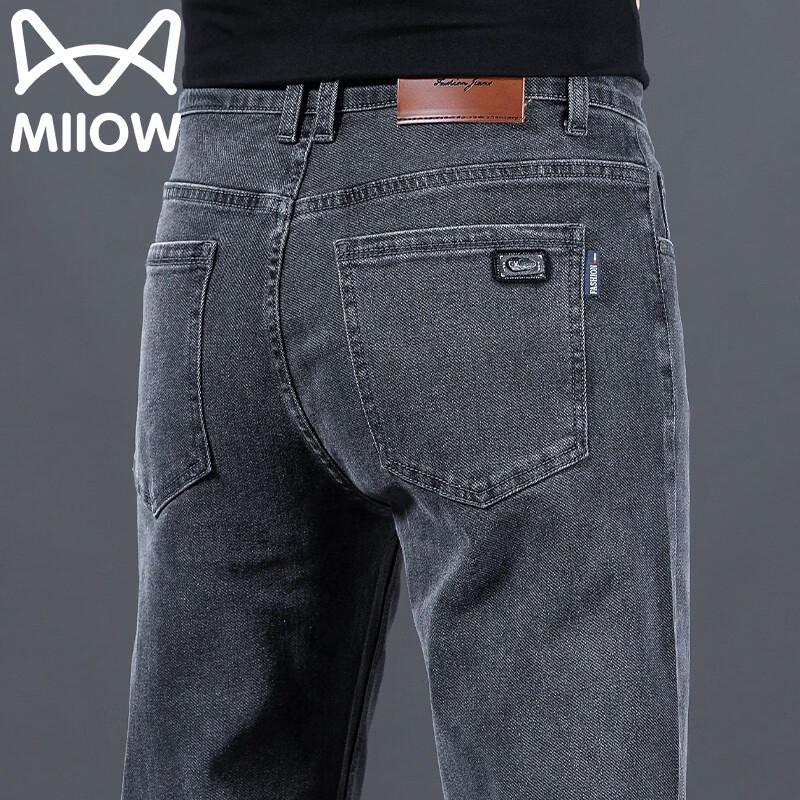 Mao Ren Men's Autumn/Winter Straight-Fit Casual Jeans