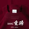 g pure cotton heavy short-sleeved% Xinjiang cotton men's and women's same T-shirt loose round neck versatile simple bottoming shirt