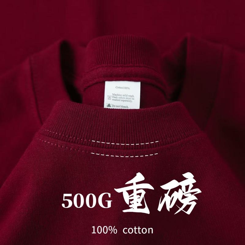g pure cotton heavy short-sleeved% Xinjiang cotton men's and women's same T-shirt loose round neck versatile simple bottoming shirt
