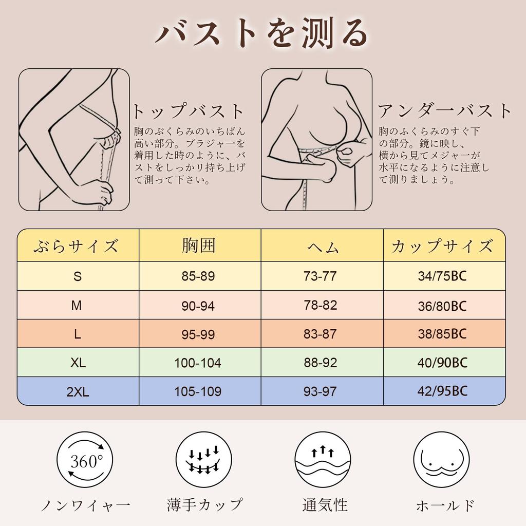 Maternity Mommy and Baby Nursing Night Front and Solid Plus Front Opening Bra, Bra, Bra, Opening, Cotton, Wireless, Pre- Post-natal, Color, Soft,