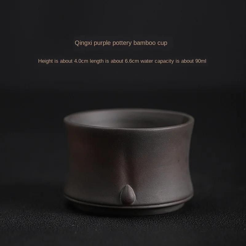 Purple Pottery Teacup Handmade Blind Scrub Large Master Cup Ceramic Kung Fu Teacup Fragrance-Smelling Cup Tea Set Teacups