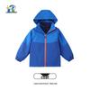 Lanyangbeibei Fuzhou School Winter Jacket with Liner