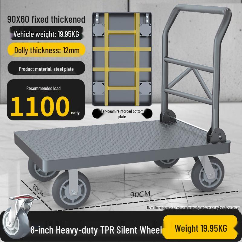 Compact Folding Hand Truck: Lightweight, Silent, Thickened Cart for Supermarkets and Express Handling