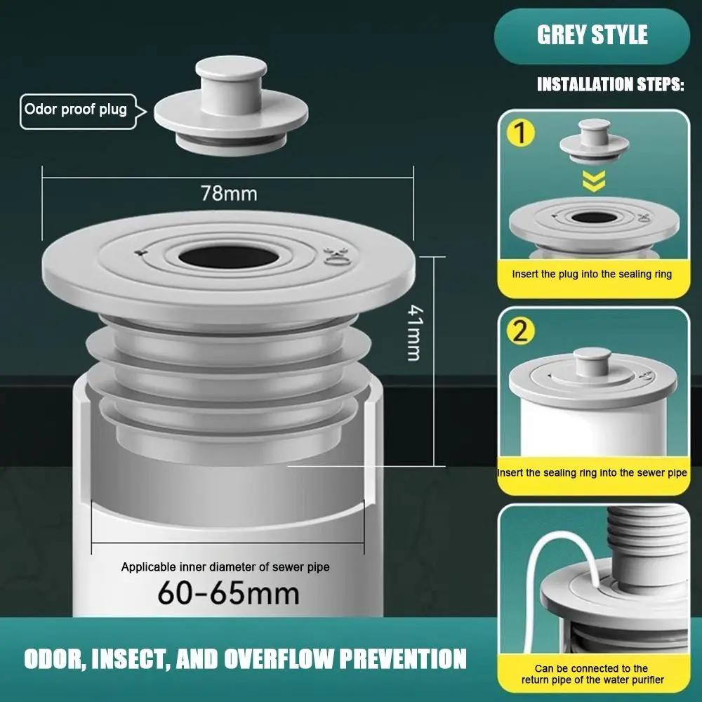 Durable Anti Odor Washbasin Floor Drain Core Shower Drainer Sewer Strainer Plug Insect Prevention Water Pipe Connector