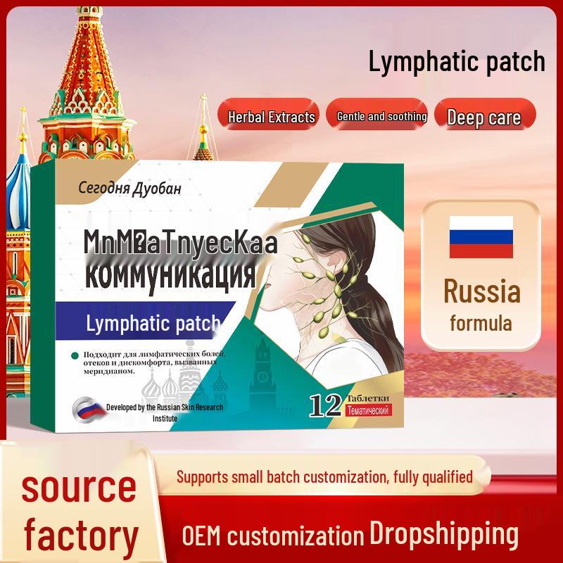 

Вспомогательный пластырь для лимфоузлов на шею, подмышки и грудь (унисекс) 12 patches/box чёрный