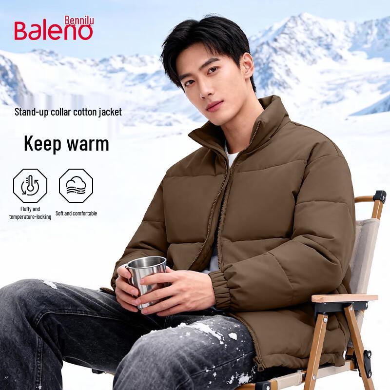 

Мужская утепленная зимняя куртка Baleno со стойкой и утолщенным наполнителем 2XL