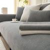Universal Chenille Herringbone Sofa Cushion: Non-slip, Dirt-Resistant, All-Season Japanese Style Solid Color Cover