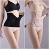 Tummy Control Waist Trainer Seamless Women Girdle Belt Postpartum Body Shaper Belt  Pregnant Woman