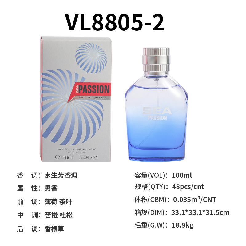 Men's perfume Oriental male perfumes