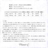 Sarouel Yoga Sizes GY Planet-C Planet-Casual Women's Pants, L-LL, (pc-234)