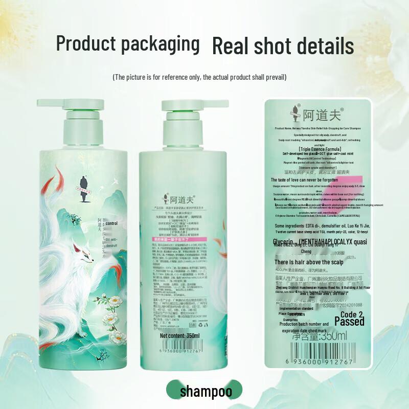 Adolph Black Tea Anti-Dandruff Shampoo