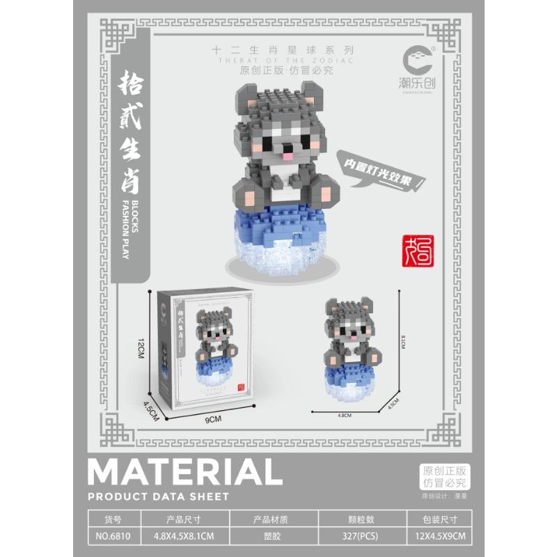 CLC Partícula Lazer Piso de Encaixe Blocos de Brinquedo Doze Zodíaco Série Animal de Desenho Animado Fofo Brinquedos para Crianças Presentes