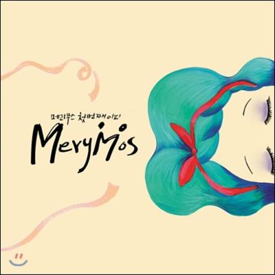 MeryMos - First Epi