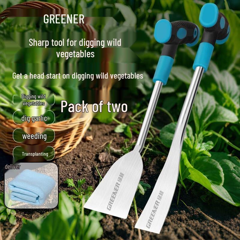 GREENER Vegetable & Weeding Shovel Tool Sets