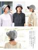 charm Wearable Parasol Organic Cotton Blackout Newsboy Cap Hat [Free Size/Gray] Spring/Summer Women's