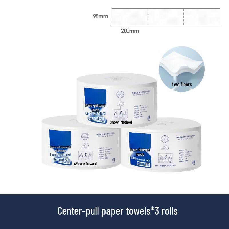 Lion Search Commercial Center-Pull Tissue Paper Refills
