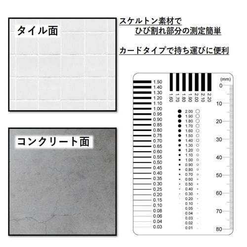 [ST TS] 2-Piece Set of Hammering Rods and Crack Scales for Hammering Tests, Inspection Rods, Hammering Diagnostic Rods, and Telescopic Hammers for Wal