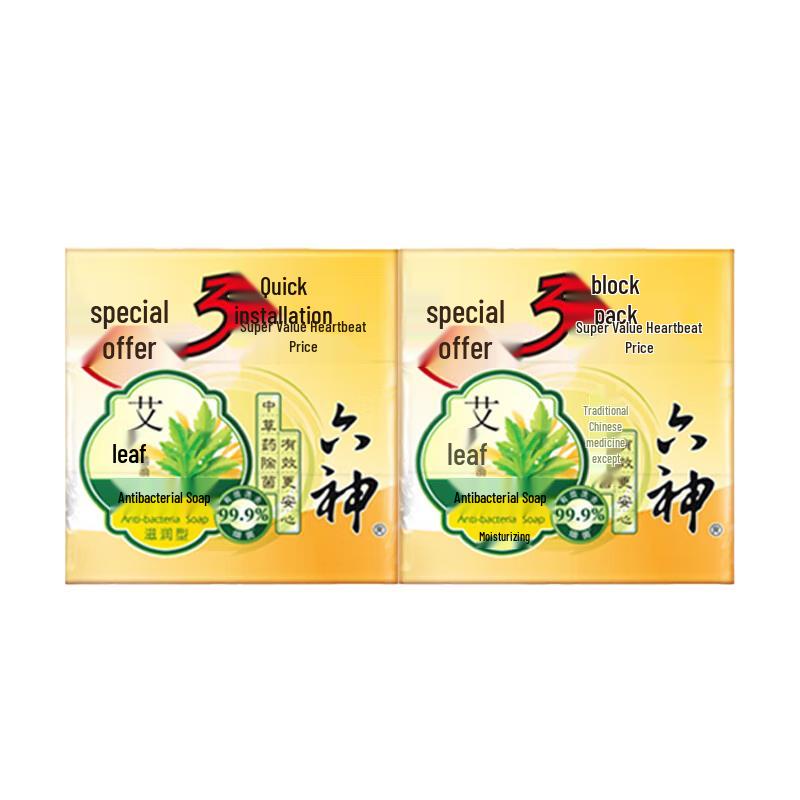 

Liu Shen Mugwort Anti-itch Moisturizing Bar Soap