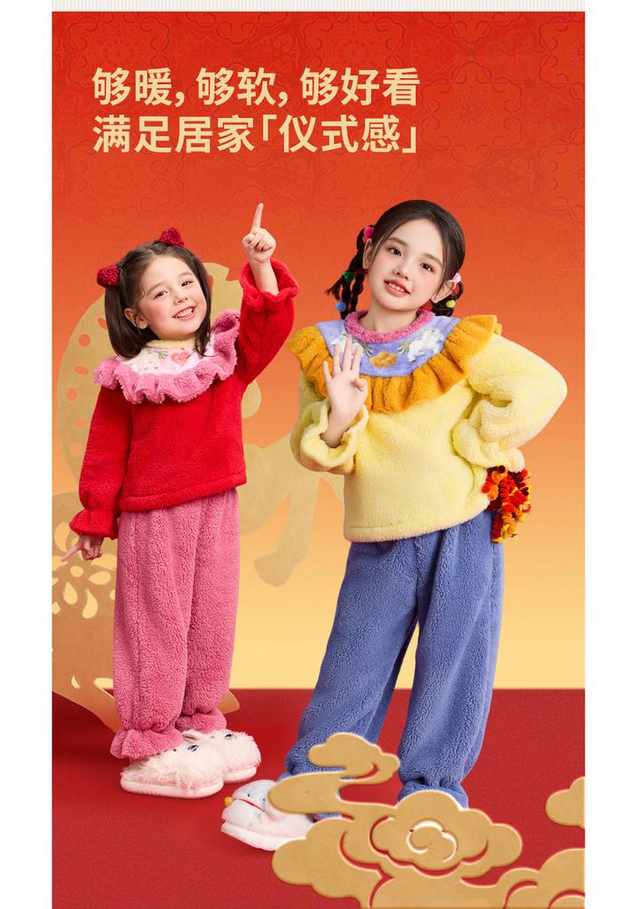 Children's Chinese Style Pajamas Set