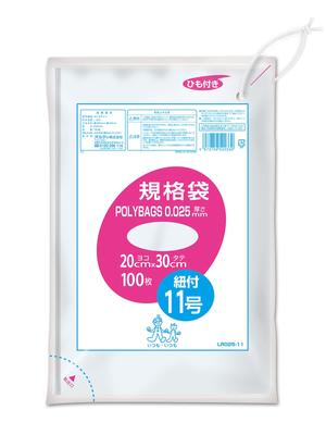 Ordiy Polybag Transparent 20 X 30cm Thickness 11 Polybag with String Standard Bag 100 Pieces 0.025mm No. LR025-11