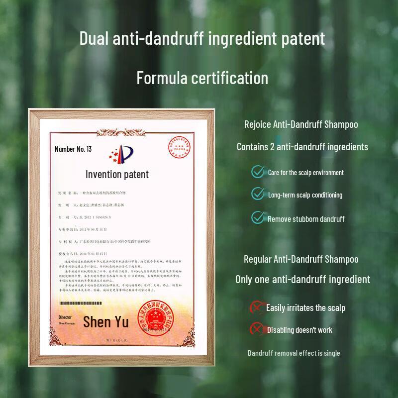 Yu Jie Strong Repair & Anti-dandruff Shampoo